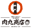肉問屋 肉丸商店